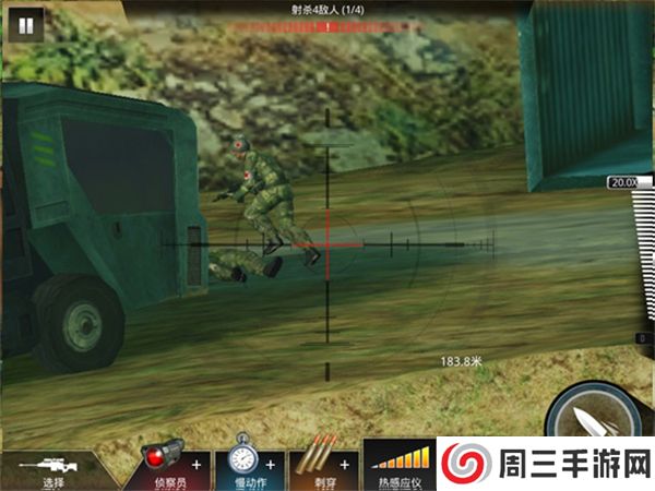 狙神荣耀手游版