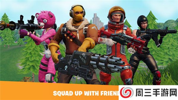 堡垒之夜中文版