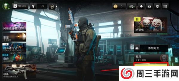 使命召唤战区中文版