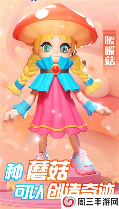 宝石大乱斗手游版截图