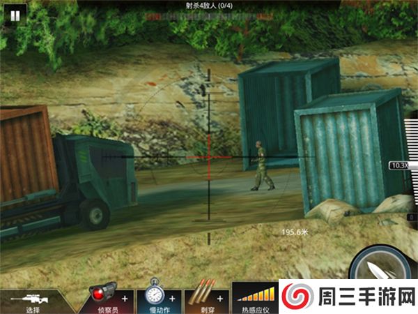 狙神荣耀手游版