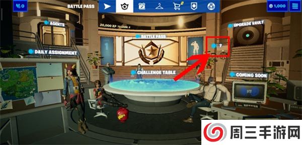 堡垒之夜中文版