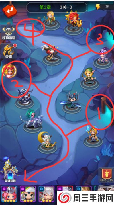 塔防纪元安卓版