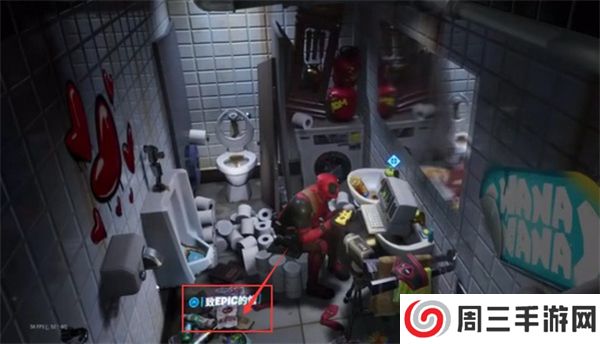 堡垒之夜中文版