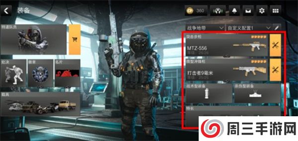 使命召唤战区中文版