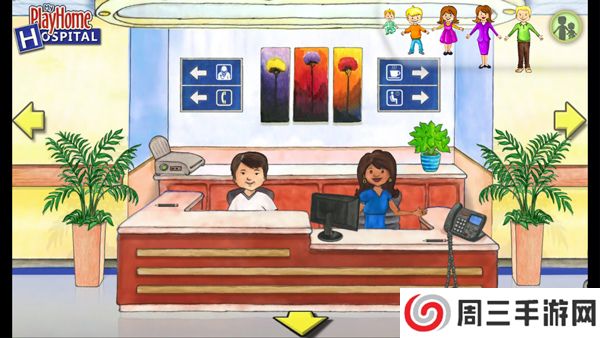 娃娃屋医院截图