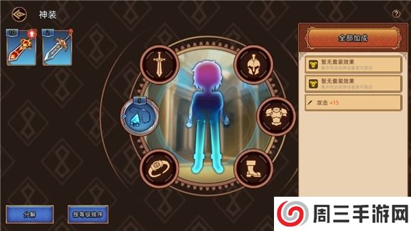 迷途之光手游版