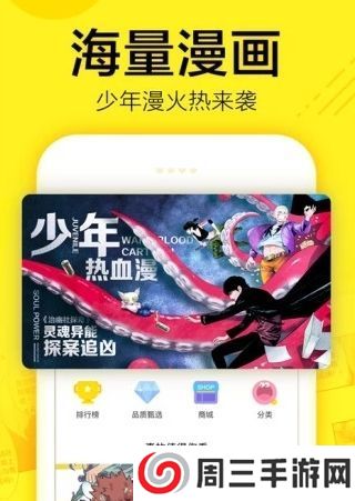 桔社漫画app安卓版下载