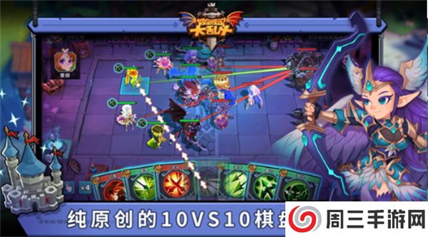 城堡传说大乱斗安卓版