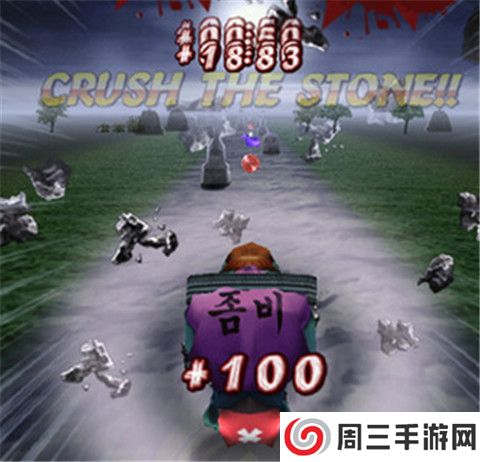 僵尸大暴走截图