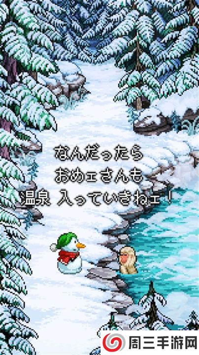 雪人的故事手游