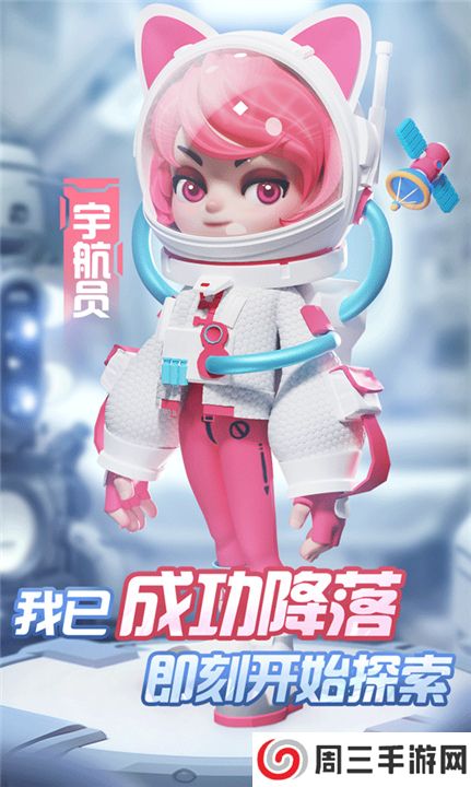 宝石大乱斗手游版截图