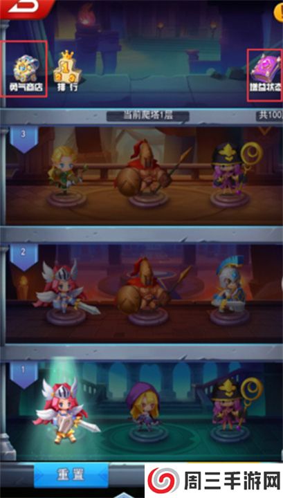 塔防纪元安卓版