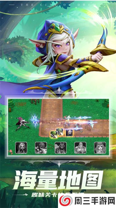 塔防纪元安卓版