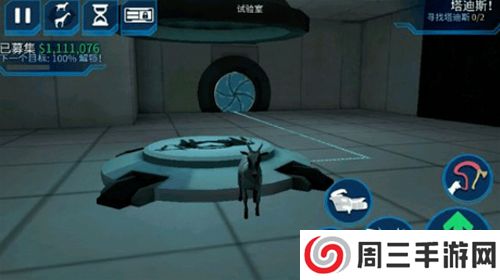 模拟山羊太空废物手机版