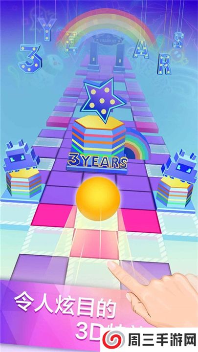 滚动的天空手游版