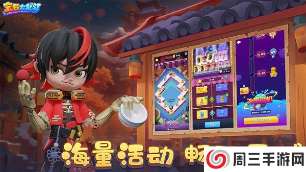 宝石大乱斗手游版截图