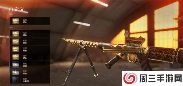 战地1939下载截图