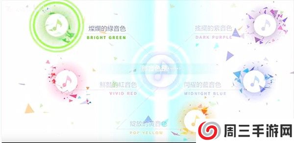 世界计划缤纷舞台下载