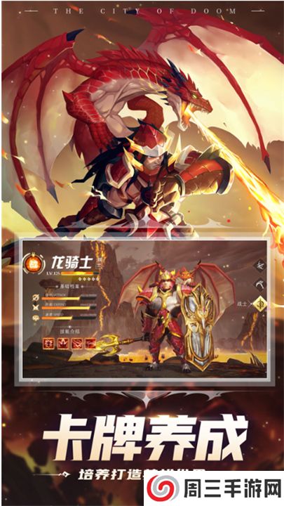 塔防纪元安卓版