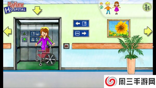 娃娃屋医院截图