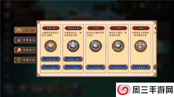 迷途之光手游版