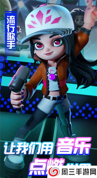 宝石大乱斗手游版截图