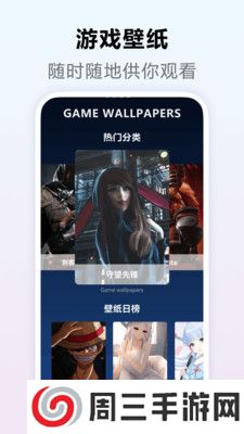 870动态壁纸app安卓版下载