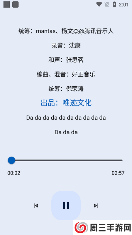 简乐音乐app安卓版下载