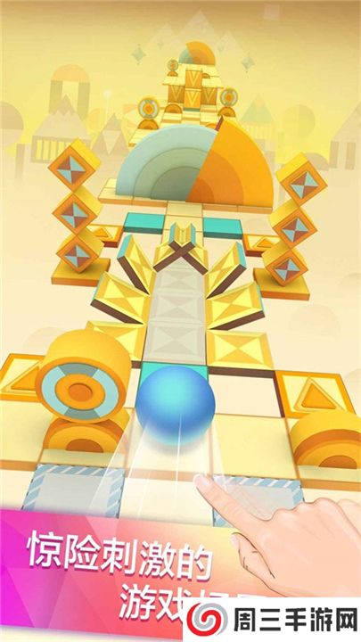 滚动的天空手游版