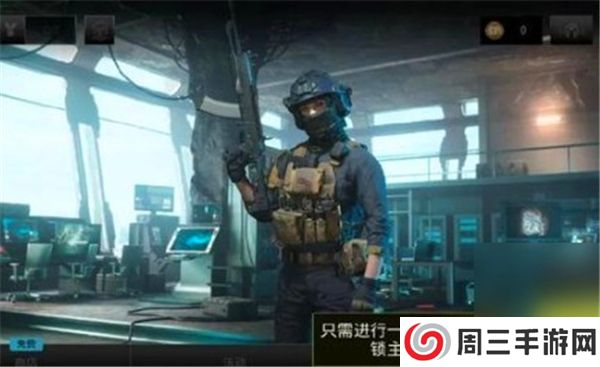 使命召唤战区中文版截图