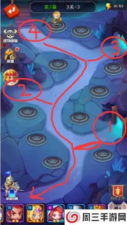 塔防纪元安卓版