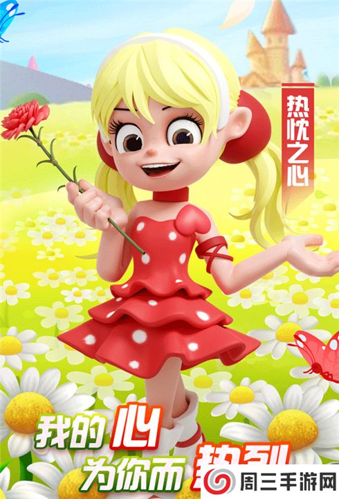 宝石大乱斗手游版截图