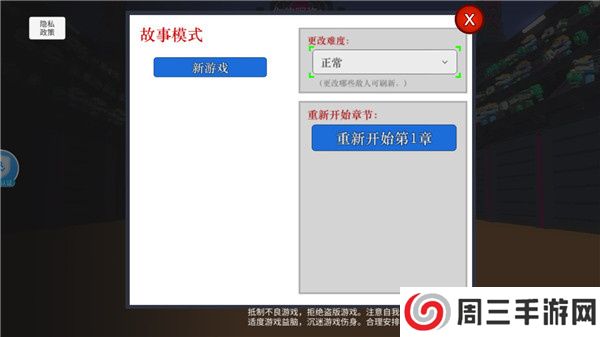 机器人大乱斗手游