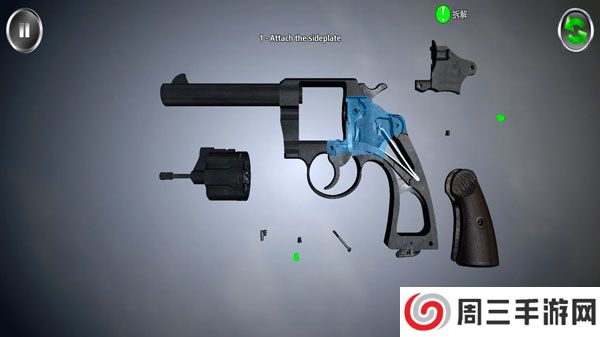 武器拆卸模拟器