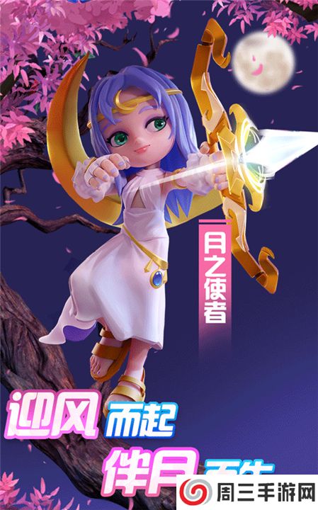 宝石大乱斗手游版截图