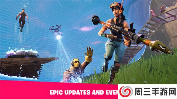 堡垒之夜中文版截图