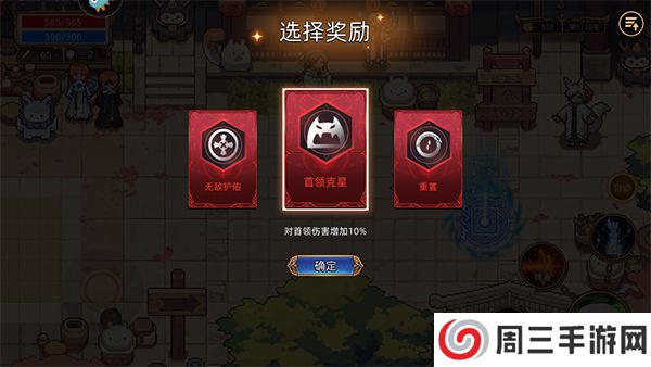 迷途之光手游版截图