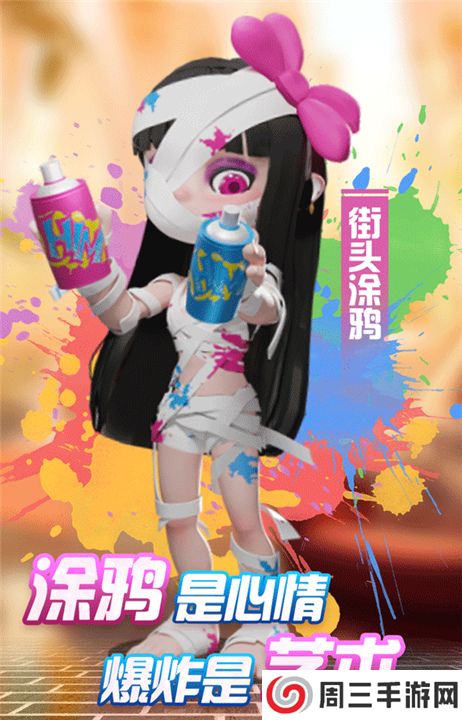 宝石大乱斗手游版截图