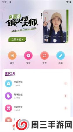 红桃相机app安卓版下载