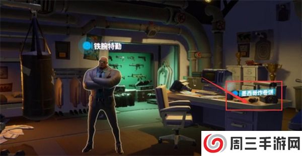 堡垒之夜中文版