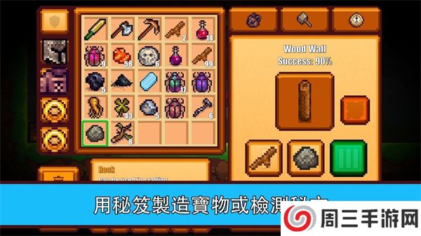 像素生存游戏2手游