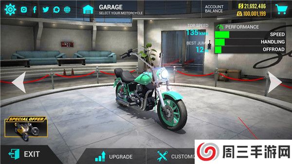 终极摩托手机版截图