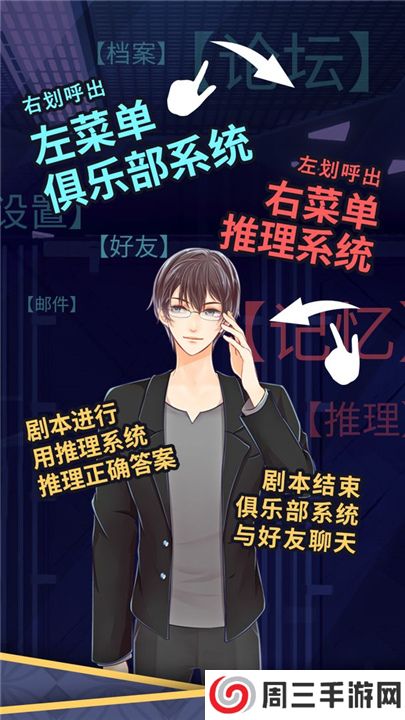 暴风雪俱乐部汉化版