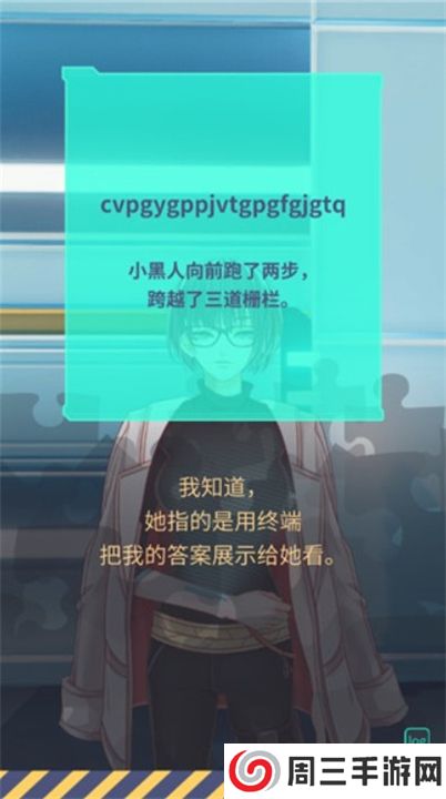 暴风雪俱乐部汉化版