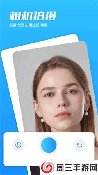 映月美妆相机app安卓版下载