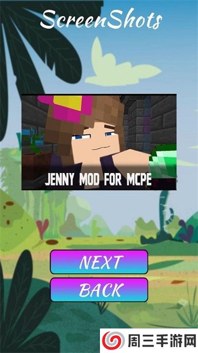 我的世界珍妮模组