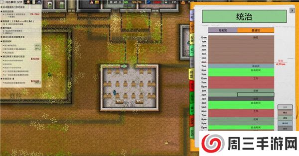 **建筑师手机版下载截图