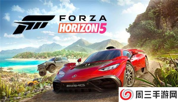 极限竞速地平线5下载