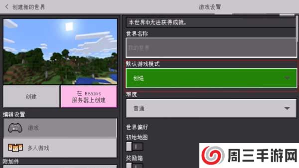 我的世界珍妮模组